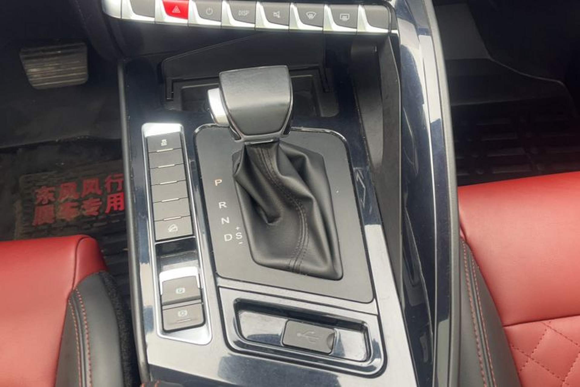 Used FORTHING T5L 2020 1.5T Automatic Luxury 7-Seater China VI Standard Gear Lever