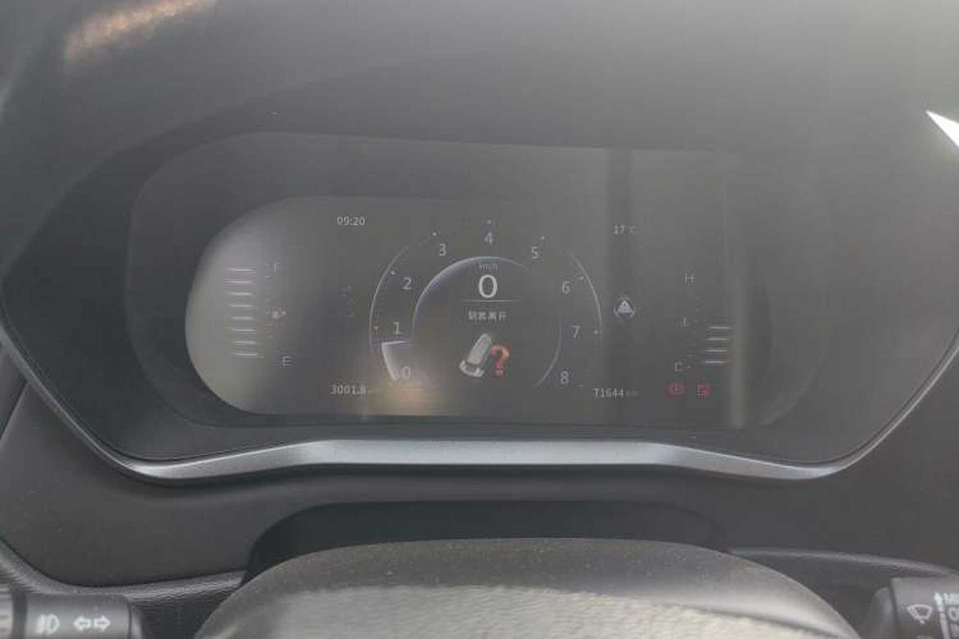 Used FORTHING T5L 2020 1.8T Manual Luxury 7-Seater China VI Standard Instrument Cluster