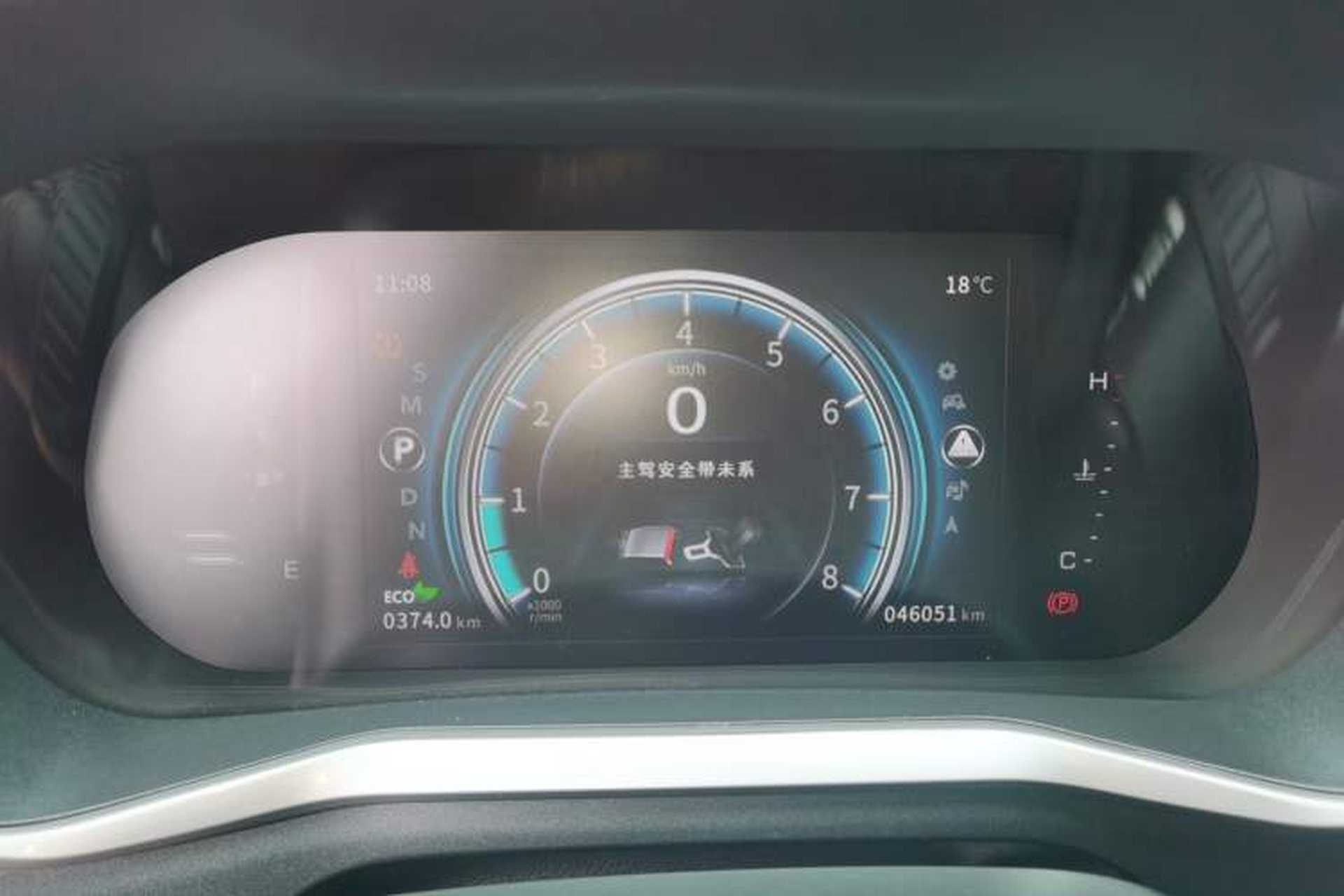 Used FORTHING T5L 2020 1.5T Automatic Luxury 7-Seater China VI Standard Instrument Cluster
