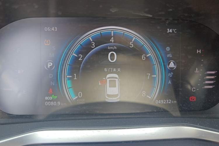 Used FORTHING T5L 2020 1.5T Automatic Luxury 7-Seater China VI Standard Instrument Cluster