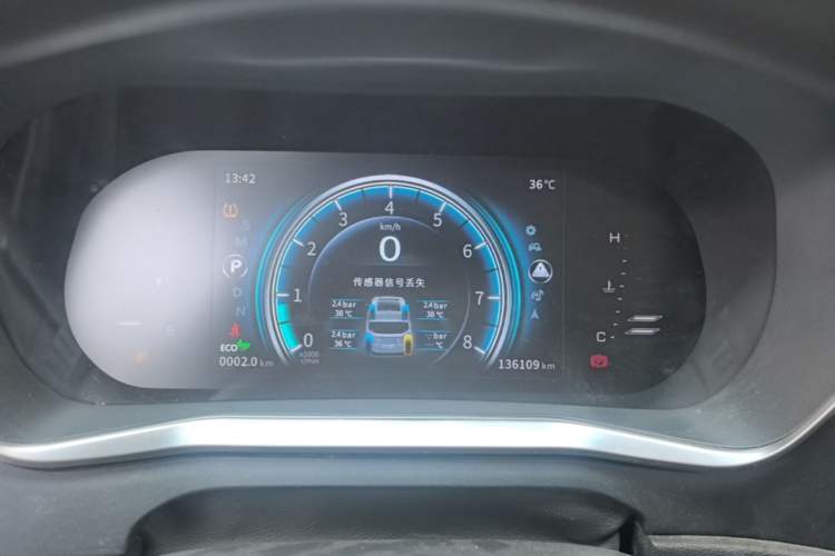 Used FORTHING T5L 2020 1.5T Automatic Luxury 7-Seater China VI Standard Instrument Cluster