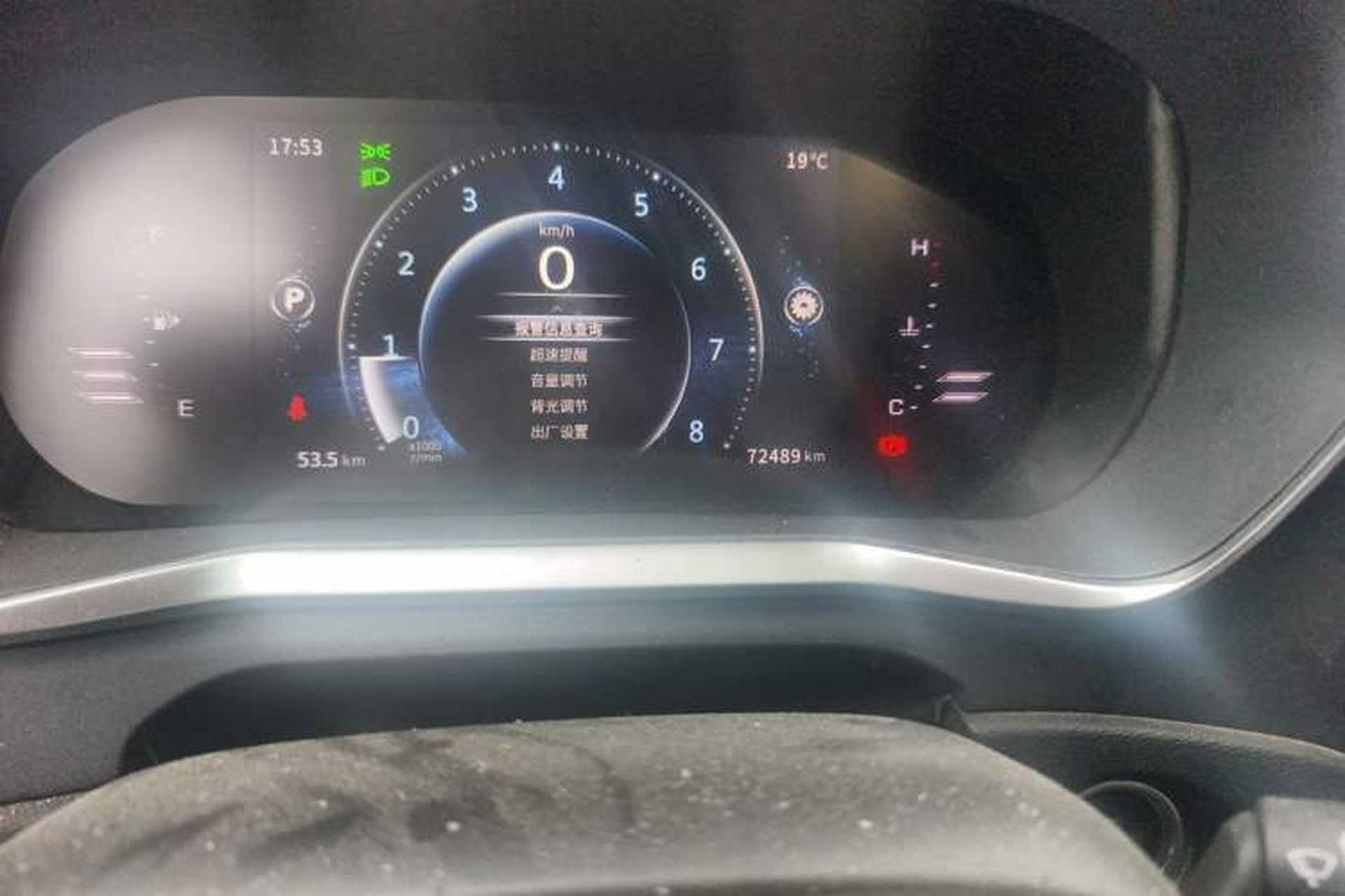 Used FORTHING T5L 2020 Revised 1.5T Automatic Luxury 7-Seater Odometer Close Up