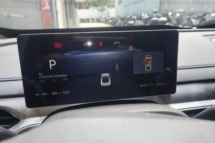 Used FORTHING Xinghai S7 2024 555 Enjoyment Edition Instrument Cluster
