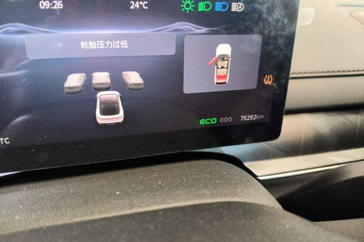 Used FORTHING Xinghai S7 2024 555 Enjoyment Edition Odometer Close Up