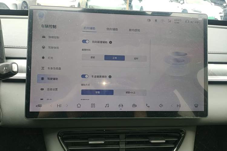Used FORTHING Xinghai S7 2024 650 Supreme Edition Audio And AC Panel