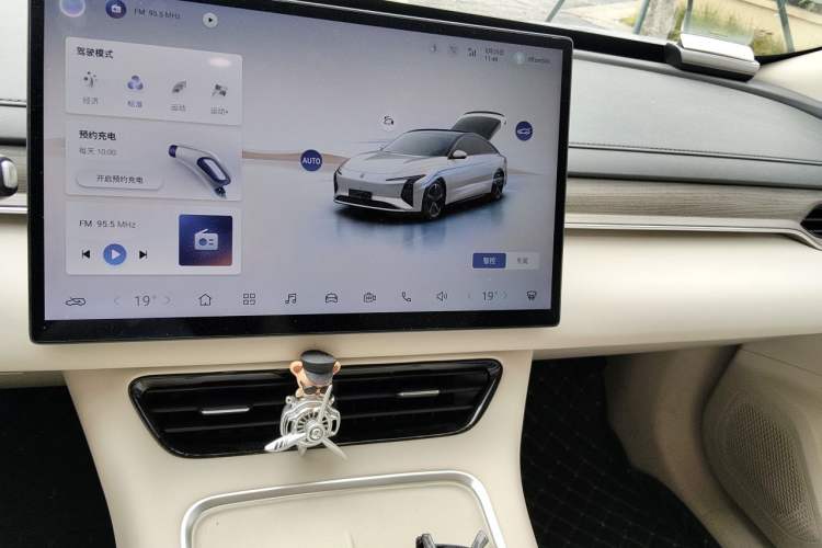 Used FORTHING Xinghai S7 2024 555 Enjoyment Edition Audio And AC Panel