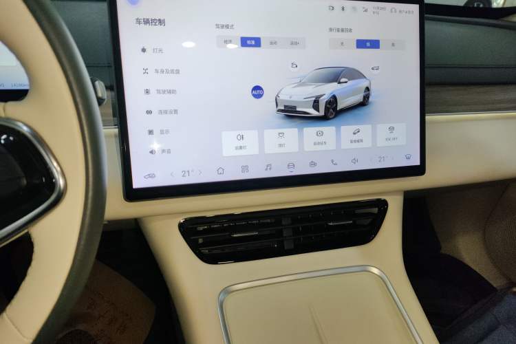 Used FORTHING Xinghai S7 2024 555 Luxury Edition Audio And AC Panel