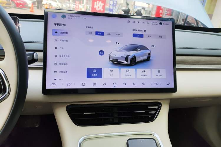 Used FORTHING Xinghai S7 2024 555 Luxury Edition Audio And AC Panel