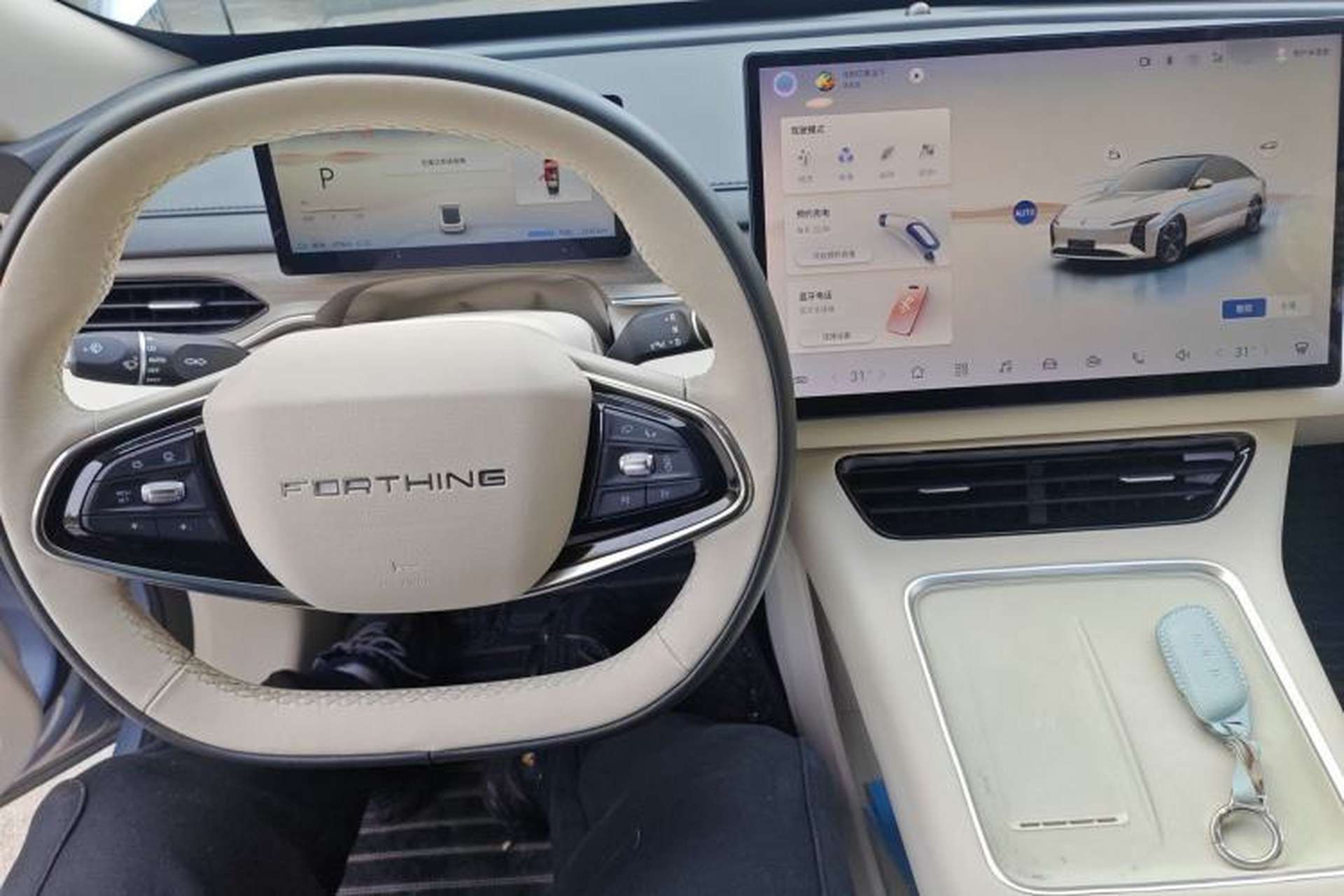 Used FORTHING Xinghai S7 2024 555 Luxury Edition Center Console
