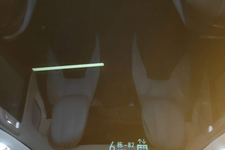 Used FORTHING Xinghai S7 2024 555 Lite Edition Headliner
