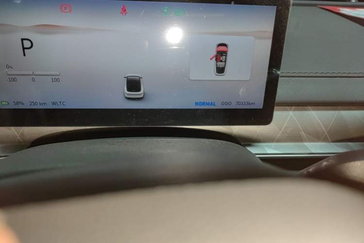 Used FORTHING Xinghai S7 2024 555 Lite Edition Instrument Cluster