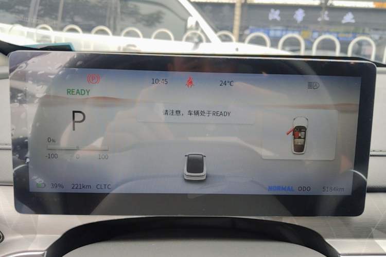 Used FORTHING Xinghai S7 2024 555 Enjoyment Edition Instrument Cluster