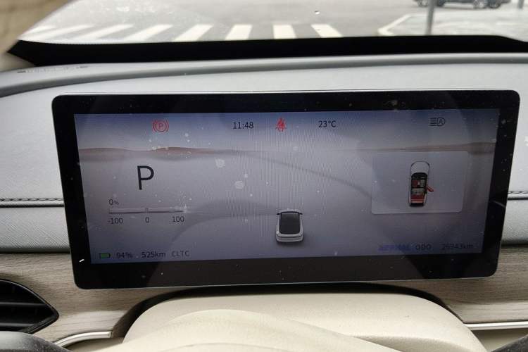 Used FORTHING Xinghai S7 2024 555 Enjoyment Edition Instrument Cluster