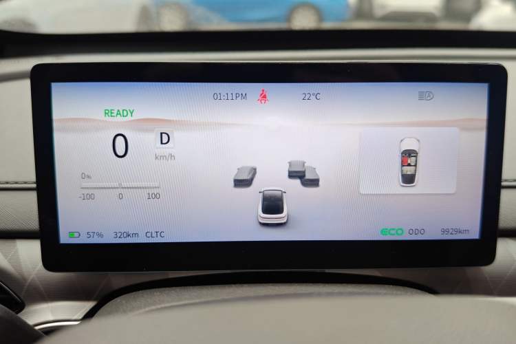 Used FORTHING Xinghai S7 2024 555 Enjoyment Edition Instrument Cluster