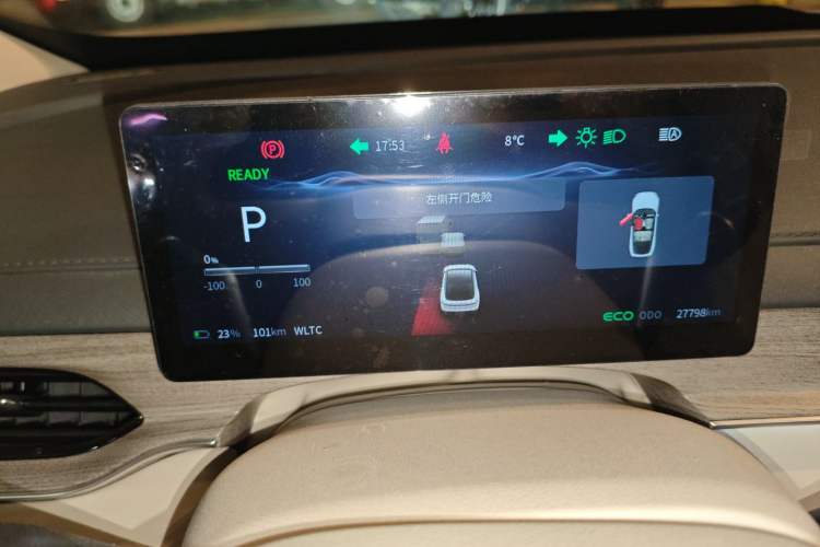 Used FORTHING Xinghai S7 2024 555 Luxury Edition Instrument Cluster
