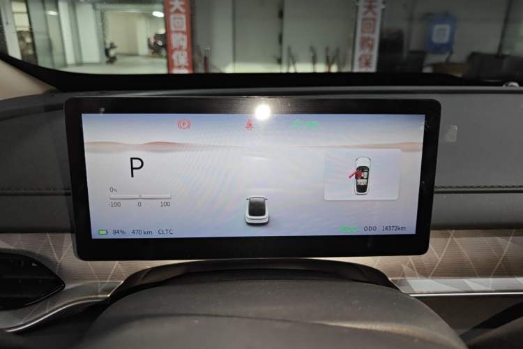 Used FORTHING Xinghai S7 2024 555 Lite Edition Instrument Cluster