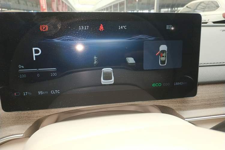 Used FORTHING Xinghai S7 2024 555 Enjoyment Edition Instrument Cluster
