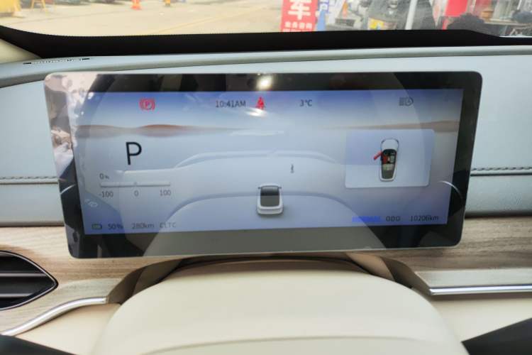 Used FORTHING Xinghai S7 2024 555 Luxury Edition Instrument Cluster