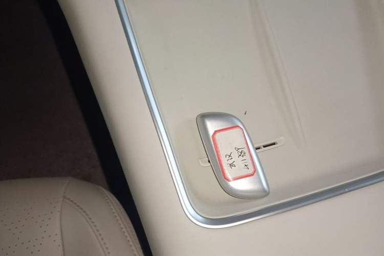 Used FORTHING Xinghai S7 2024 555 Enjoyment Edition Vehicle Key