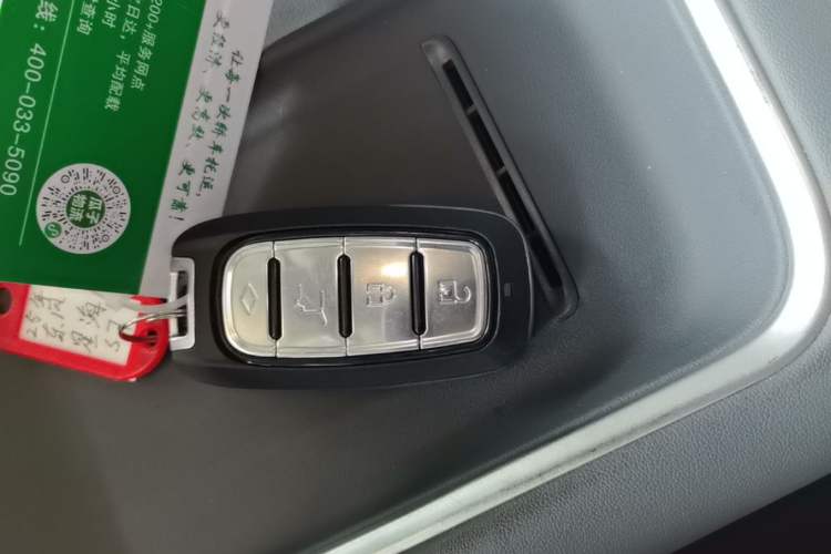Used FORTHING Xinghai S7 2024 555 Enjoyment Edition Vehicle Key