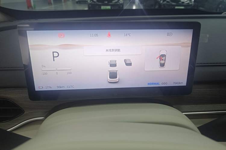 Used FORTHING Xinghai S7 2024 555 Luxury Edition Instrument Cluster