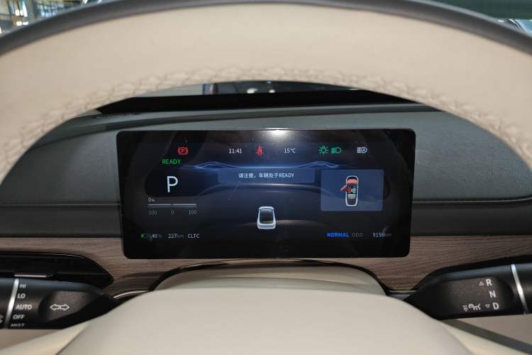 Used FORTHING Xinghai S7 2024 555 Luxury Edition Instrument Cluster