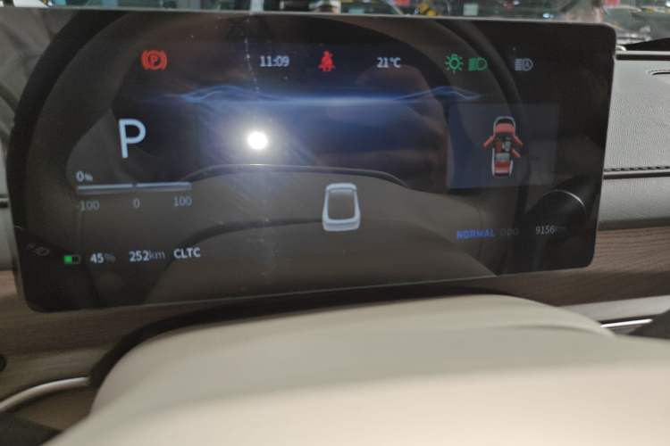 Used FORTHING Xinghai S7 2024 555 Luxury Edition Instrument Cluster