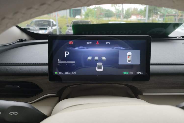 Used FORTHING Xinghai S7 2024 555 Luxury Edition Instrument Cluster