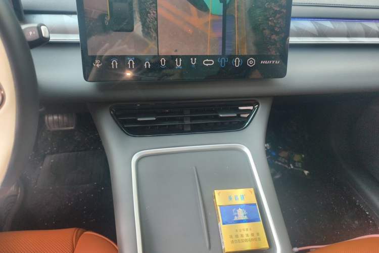 Used FORTHING Xinghai S7 2024 555 Lite Edition Audio And AC Panel