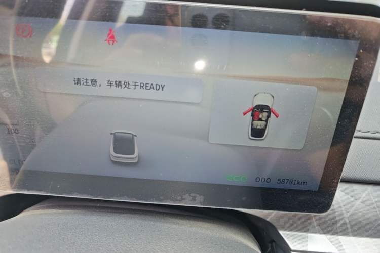 Used FORTHING Xinghai S7 2024 555 Lite Edition Instrument Cluster
