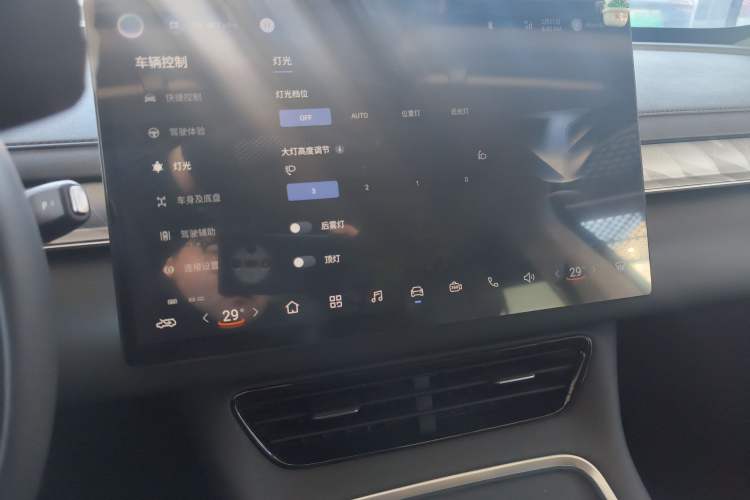 Used FORTHING Xinghai S7 2024 555 Enjoyment Edition Audio And AC Panel