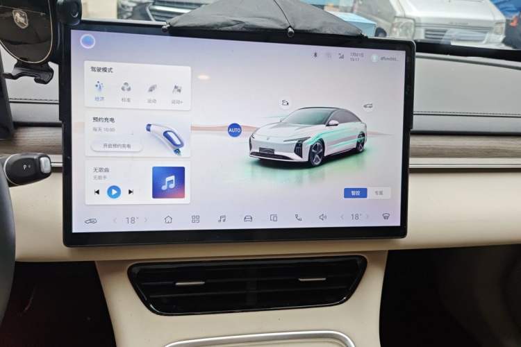 Used FORTHING Xinghai S7 2024 555 Enjoyment Edition Audio And AC Panel