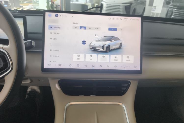 Used FORTHING Xinghai S7 2024 555 Luxury Edition Audio And AC Panel