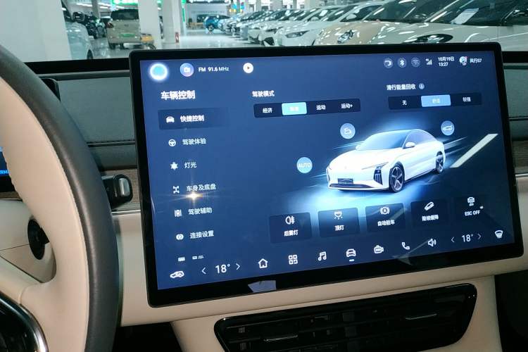 Used FORTHING Xinghai S7 2024 555 Luxury Edition Audio And AC Panel