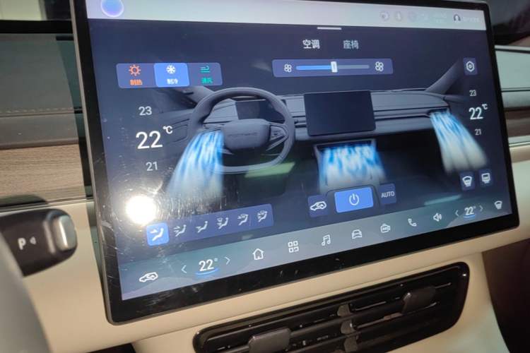 Used FORTHING Xinghai S7 2024 555 Luxury Edition Audio And AC Panel