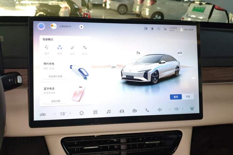 Used FORTHING Xinghai S7 2024 555 Luxury Edition Audio And AC Panel