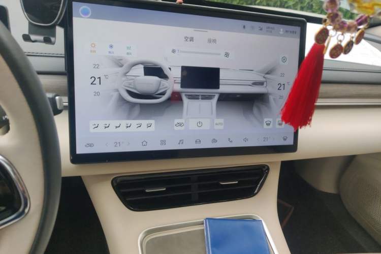 Used FORTHING Xinghai S7 2024 555 Enjoyment Edition Audio And AC Panel