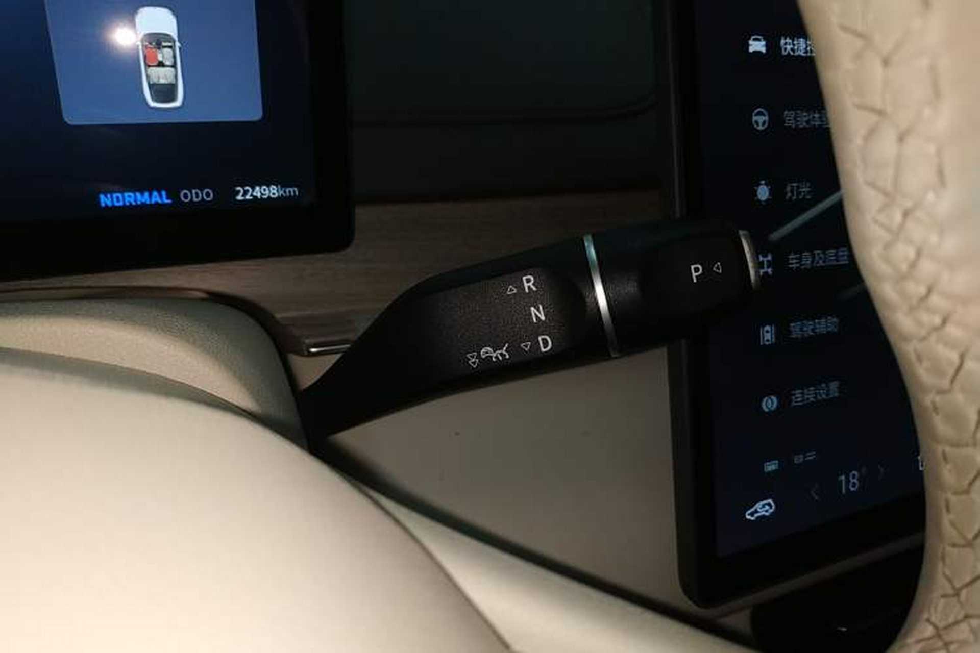 Used FORTHING Xinghai S7 2024 555 Luxury Edition Gear Lever