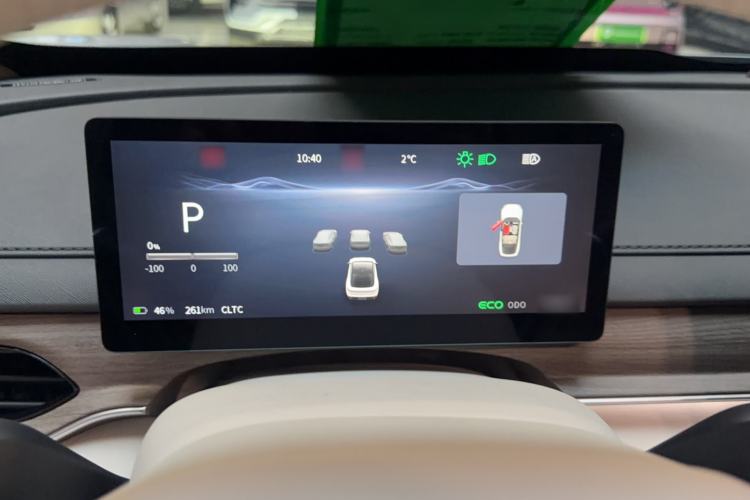 Used FORTHING Xinghai S7 2024 555 Enjoyment Edition Instrument Cluster