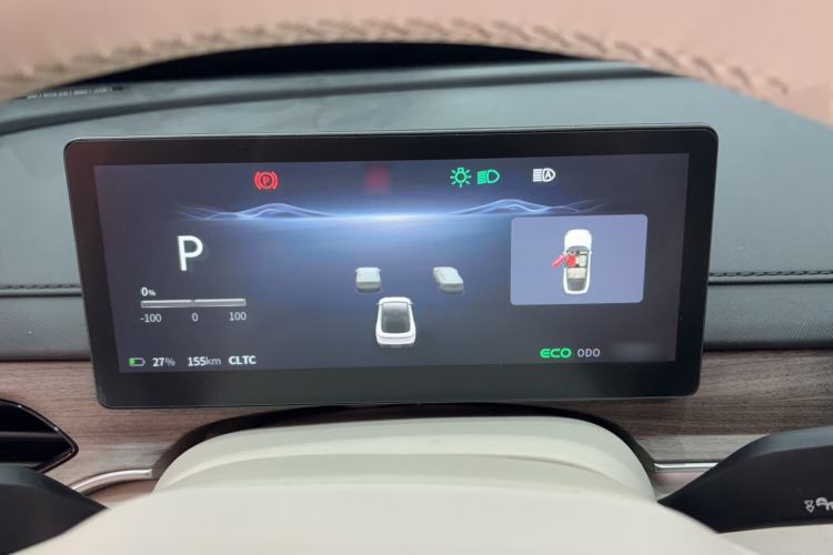Used FORTHING Xinghai S7 2024 555 Enjoyment Edition Instrument Cluster