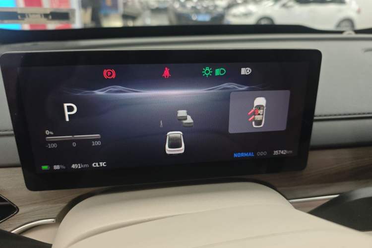 Used FORTHING Xinghai S7 2024 555 Luxury Edition Instrument Cluster
