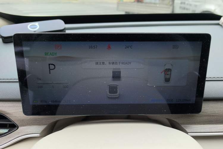 Used FORTHING Xinghai S7 2024 555 Enjoyment Edition Instrument Cluster