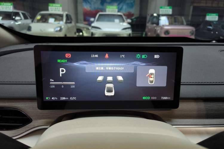 Used FORTHING Xinghai S7 2024 555 Enjoyment Edition Instrument Cluster