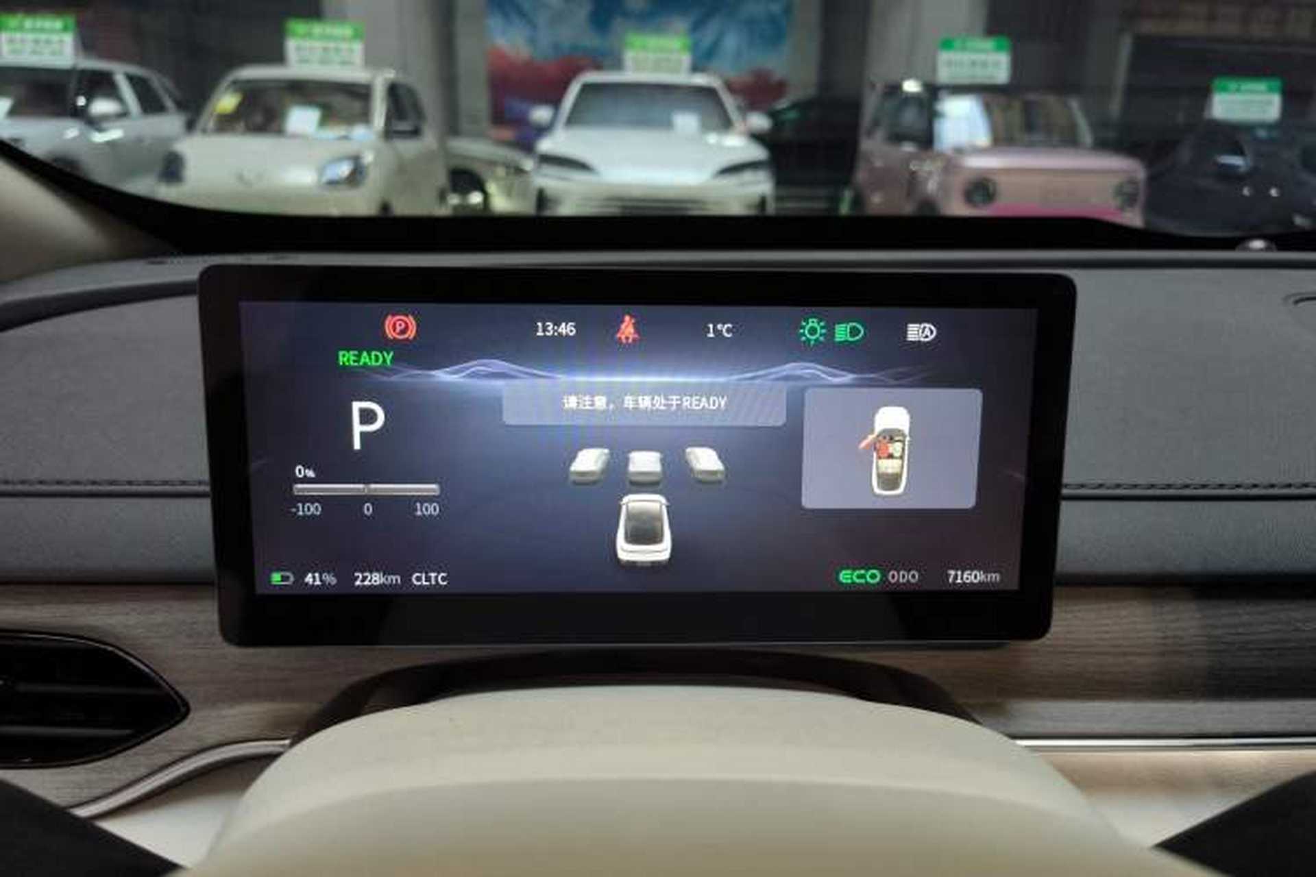 Used FORTHING Xinghai S7 2024 555 Enjoyment Edition Instrument Cluster
