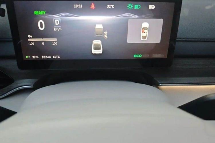 Used FORTHING Xinghai S7 2024 555 Enjoyment Edition Instrument Cluster