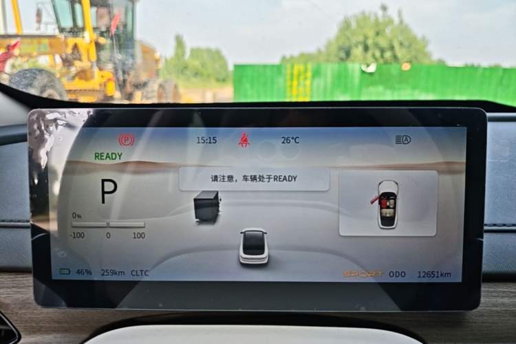 Used FORTHING Xinghai S7 2024 555 Co-Creation Edition Instrument Cluster
