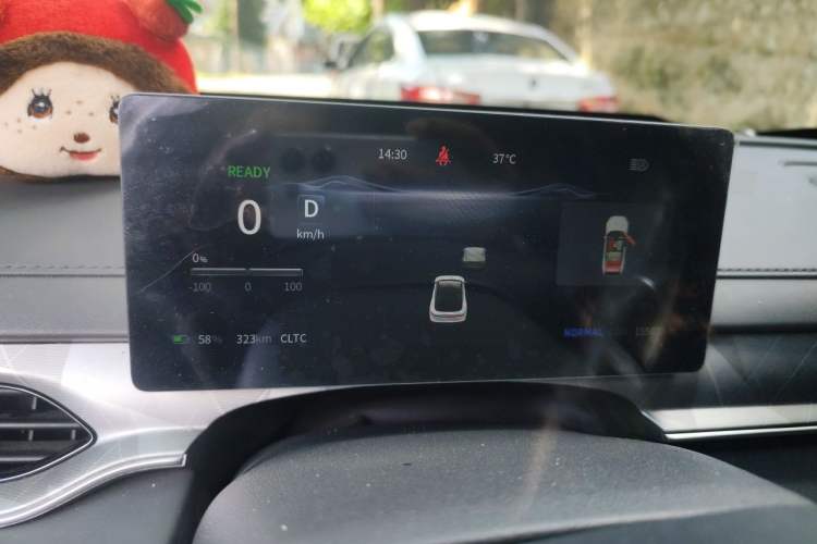 Used FORTHING Xinghai S7 2024 555 Enjoyment Edition Instrument Cluster