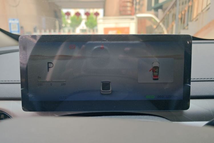 Used FORTHING Xinghai S7 2024 555 Lite Edition Instrument Cluster