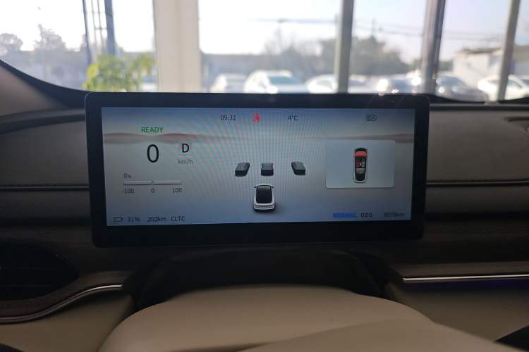 Used FORTHING Xinghai S7 2024 650 Supreme Edition Instrument Cluster