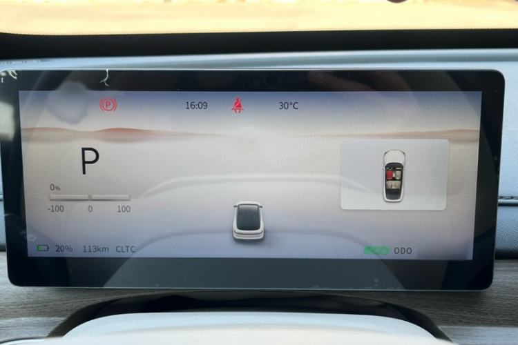 Used FORTHING Xinghai S7 2024 555 Enjoyment Edition Interior 4